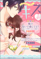 Premium Kiss　Vol.27