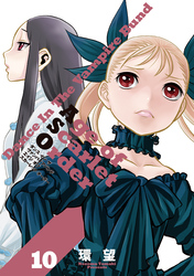 ダンス イン ザ ヴァンパイアバンド エイジ オブ スカーレット オーダー 10