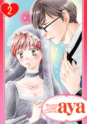 【単話売】聖女は騎士たちに乱される 2話