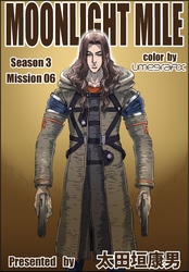 MOONLIGHT MILE season3  mission06