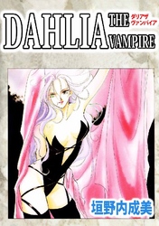 DAHLIA THE VAMPIRE