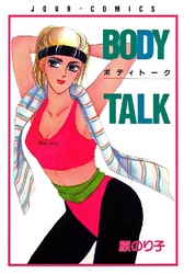 BODYTALK