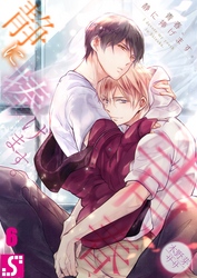 青春、静に捧げます。６