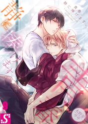 青春、静に捧げます。９