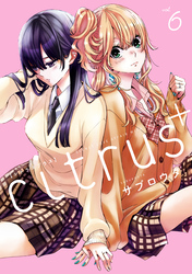 citrus +: 6