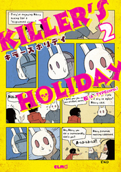 KILLER’S HOLIDAY 2