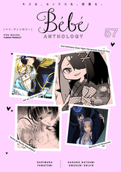 Bebe vol.57