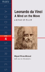 Leonardo da Vinci A Mind on the Move