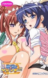 カフェジャンキー【フルカラー】