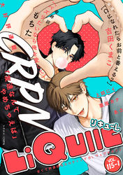 LiQulle(リキューレ) VOL.115-1