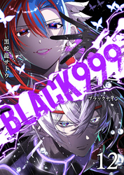 BLACK999（ブラックナイン）（１２）