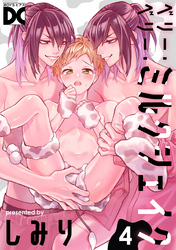 ベリー・ベリー・ミルクシェイク 4