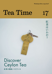 Tea Time 17