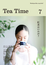 Tea Time 7