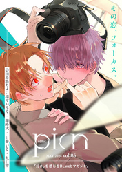 comic picn vol.05