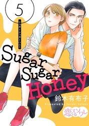 Sugar Sugar Honey 5