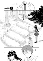 ゾンビだらけのこの世界ではセックスしないと生き残れない＜連載版＞5話　メイドさんいらっしゃい♥　お屋敷の秘密とは♥