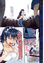 ゾンビだらけのこの世界ではセックスしないと生き残れない＜連載版＞7話　窮地を救ってくれたのは…　魅惑の女教師♥