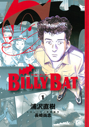 ＢＩＬＬＹ　ＢＡＴ