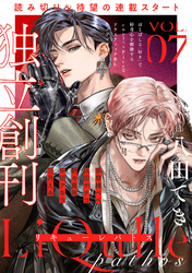 LiQulle（リキューレ）pathos　VOL.7