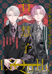 LiQulle（リキューレ）pathos　VOL.11