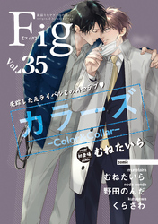 Fig vol.35