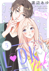 L DK Pink ベツフレプチ(5)