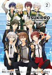 TSUKIPRO THE ANIMATION: 2