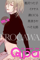 Qpa vol.70　エロカワ