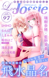 Love Jossie Vol.97