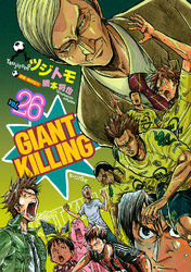 ＧＩＡＮＴ　ＫＩＬＬＩＮＧ（２６）