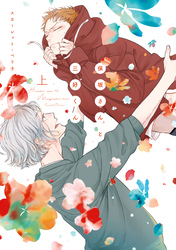 保坂さんと三好くん［コミックス版］