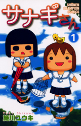 【AKITA電子祭り 夏の陣】「絢爛たるグランドセーヌ」最新30巻＆「地政学ボーイズ ～国がサラリーマンになって働く会社～」最新9巻発売‼