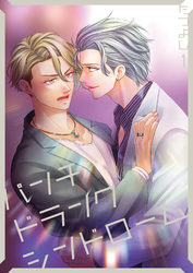 パンチドランクシンドローム