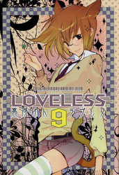 LOVELESS: 9