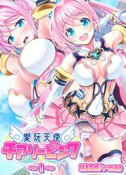 愛玩天使 チアリーピンク