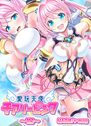 愛玩天使 チアリーピンク(10)