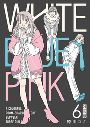 WHITE BLUE PINK【分冊版】6