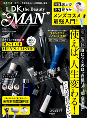 晋遊舎ムック　LDK the Beauty “MAN”