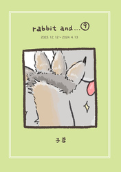 rabbit and...⑨