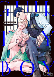 ギルティボーイ4