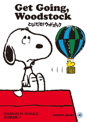 SNOOPY BOOKS 45