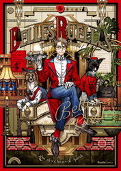 ベル・リュエル 4e 番犬通り