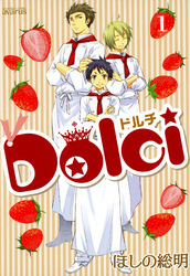 Dolci