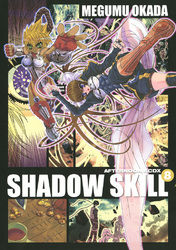 ＳＨＡＤＯＷ　ＳＫＩＬＬ（８）