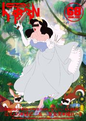 comicクリベロン Vol.68