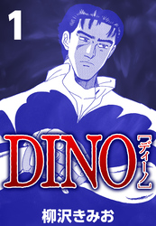 DINO