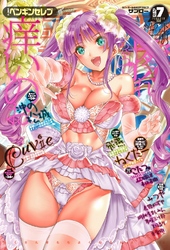 COMICペンギンセレブ2015年7月号