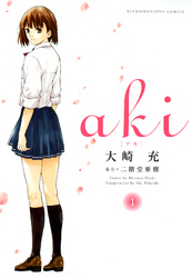 aki