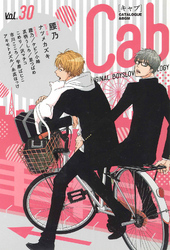Cab